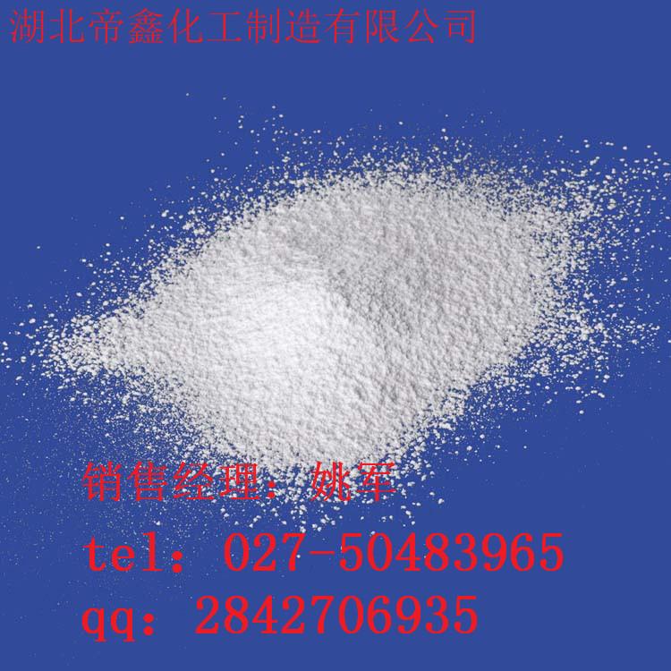 ʮƳcas2386-53-