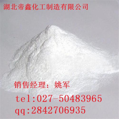 Ƴcas9041-08-1