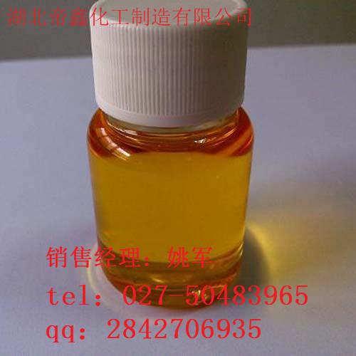 ӳcas97-53-0