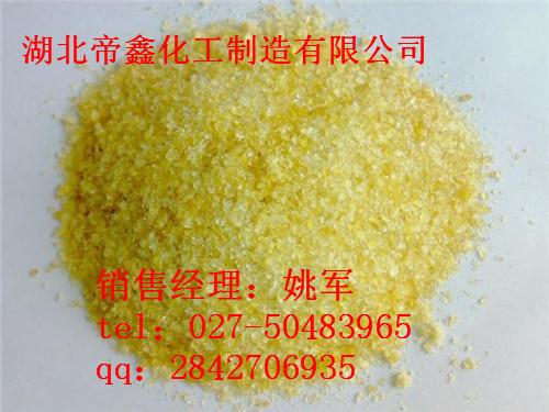سcas2086-83-1