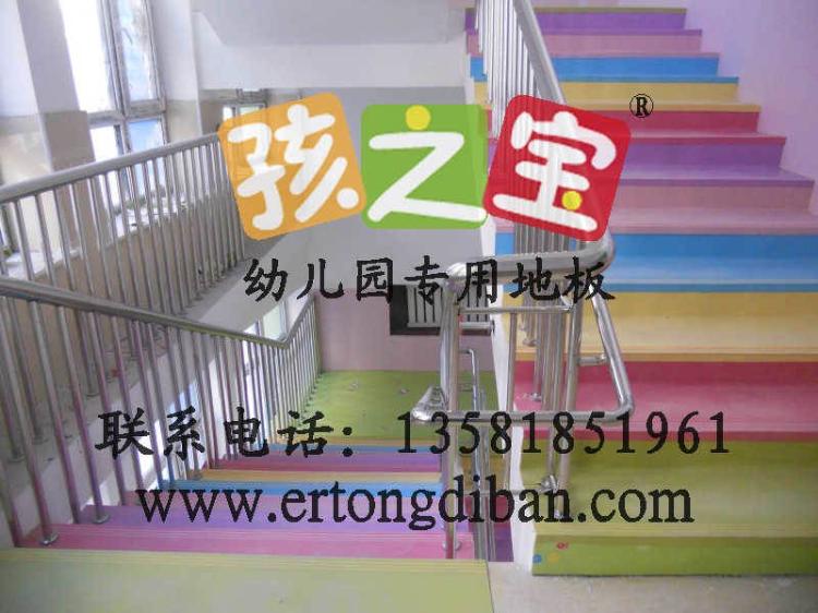 尚舞蹈用地胶垫,尚舞蹈地胶剧院