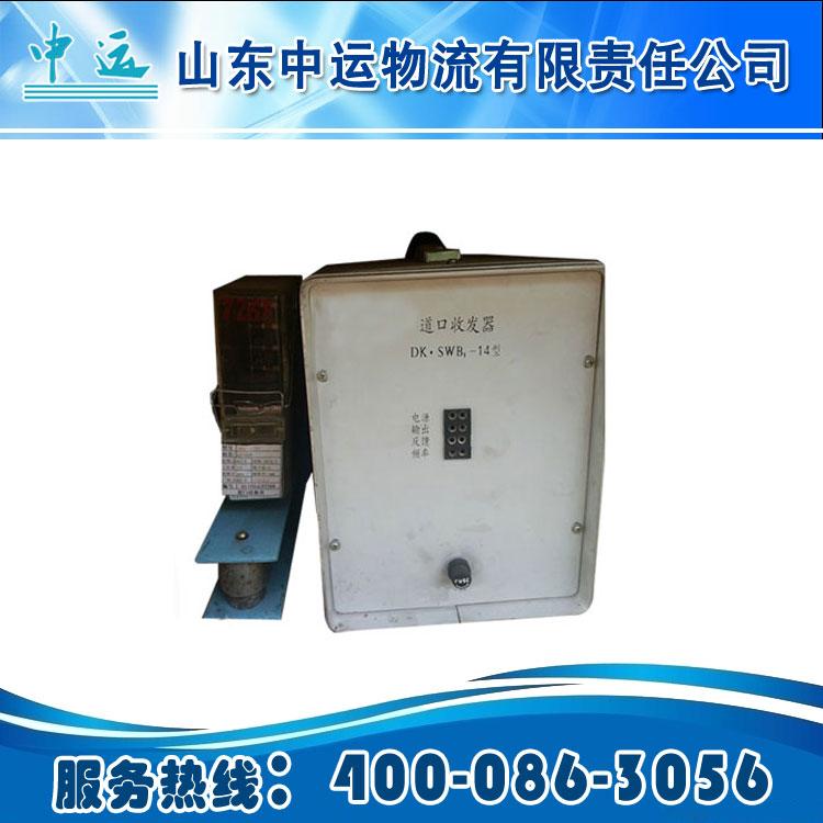 道口收发器(道口收发器)