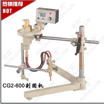 CG2-600Բ|ԶԲ۸