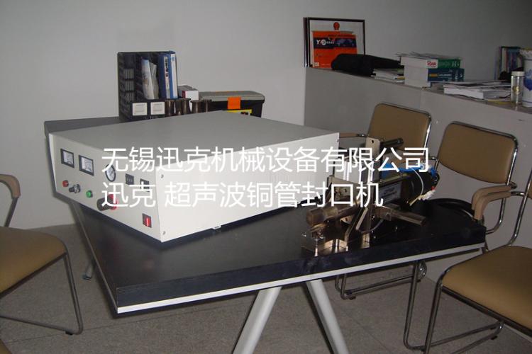 յͭܺ豸