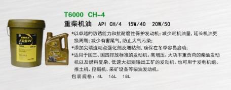 (CH)