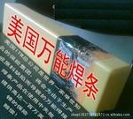 MG210|MG289|