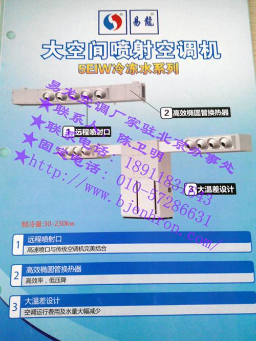 5EIW䶳ˮϵдռյ