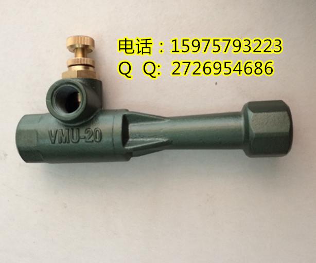 VMU-20VMU-25;