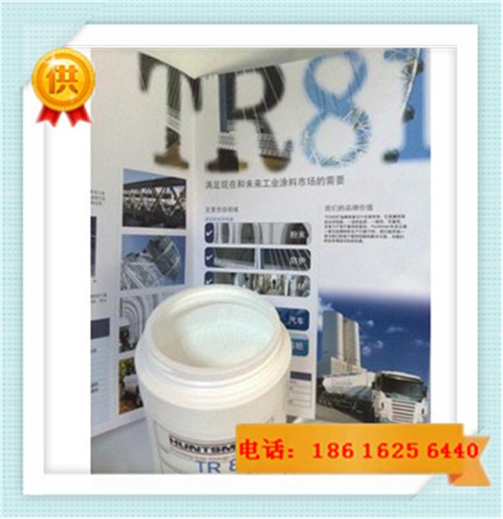 亨斯迈钛白粉TR81