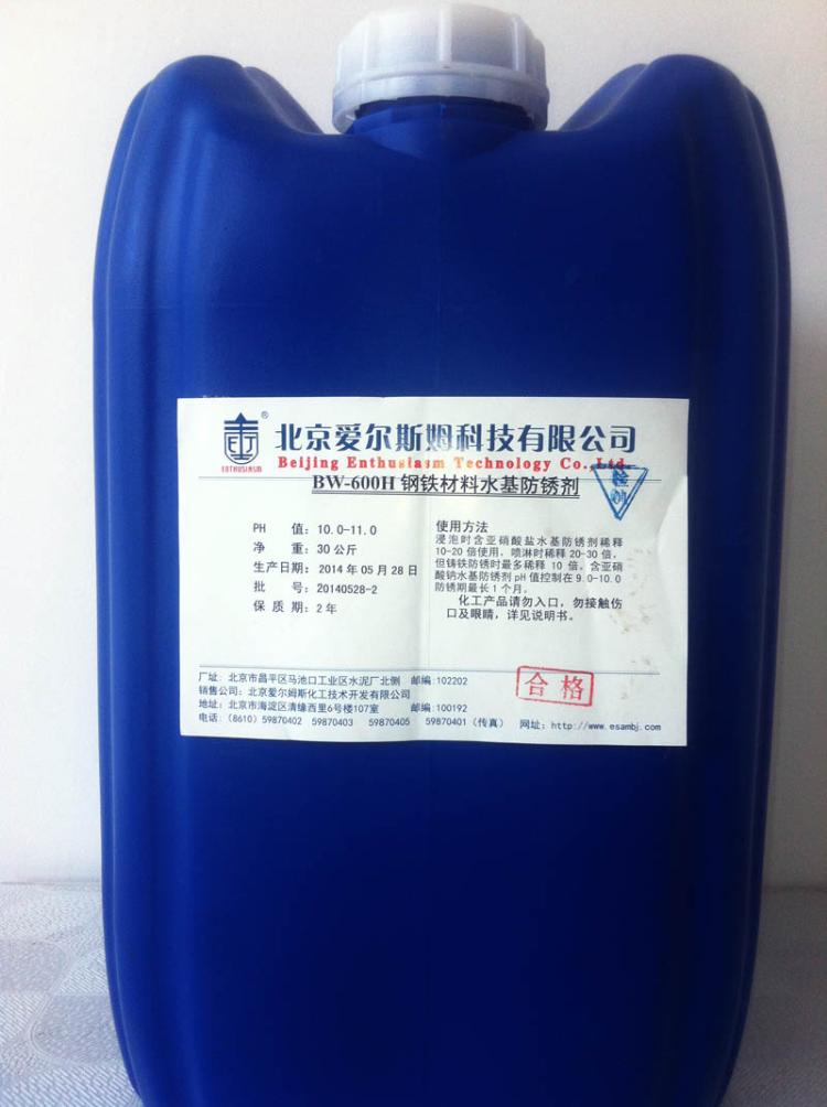 ϴ(BW-502)