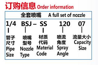 쳧(3/8BD-SS-8-8W)