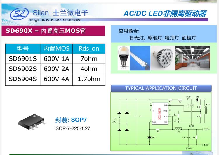 SD6900SD694SǸPF
