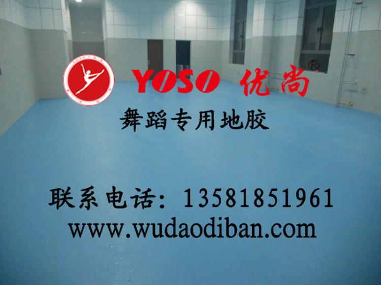 PVC羽毛球地胶,羽毛球场地板胶