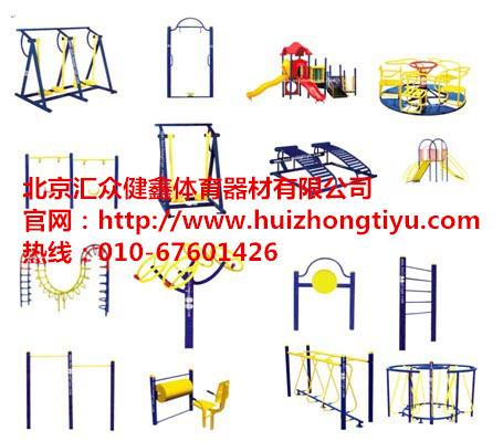 腿部力量训练器@@汇众体育室外健身器@