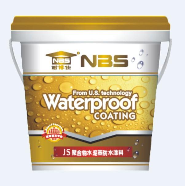 JS聚合物水泥防水涂料NBS-103