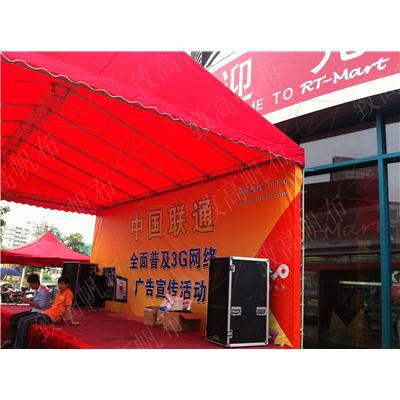 麣麣麣