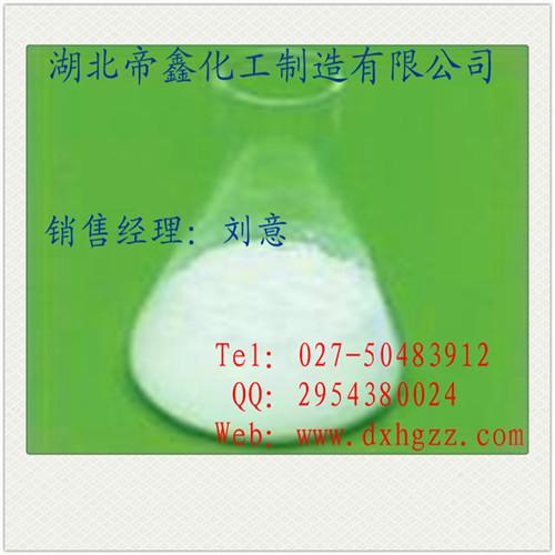 ΰcas23828-92-4ԭ