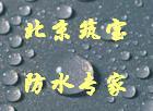 Ӧˮʯı6778