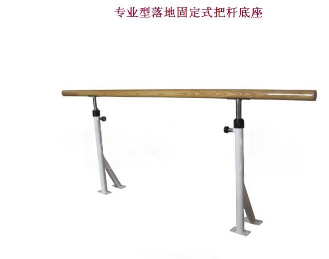 形体舞练舞舞蹈把杆卖舞蹈地胶大底座