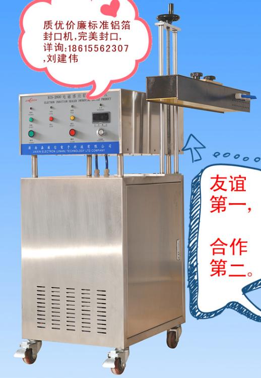 ׼ڻ(BIS-2800)