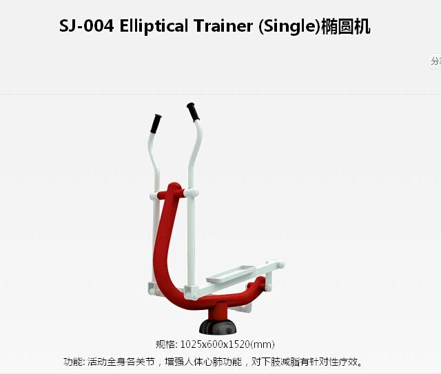 (SJ-005)