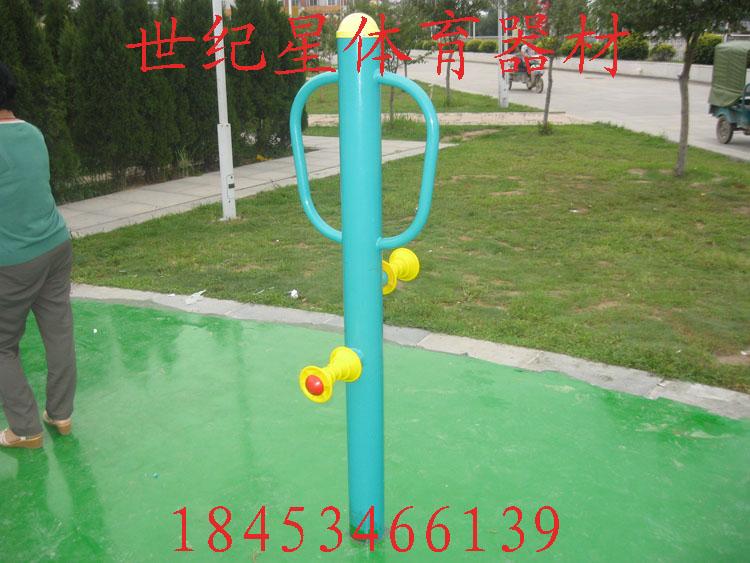 (SJ-014)