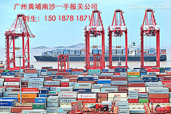 南沙报关公司,南沙买单报关公司