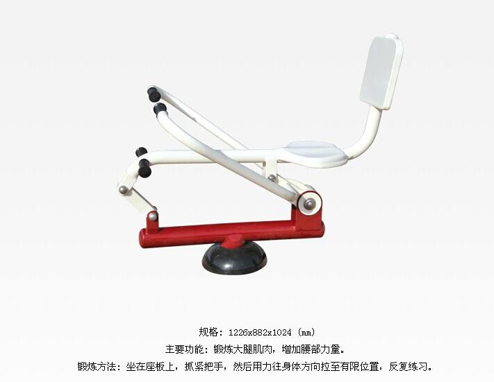 (SJ-017)