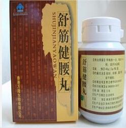 舒筋健腰丸(60g/瓶/盒)