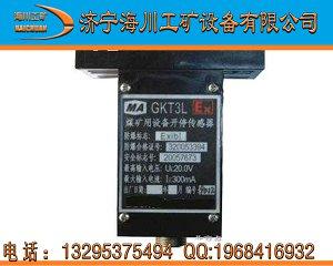 GKT3Lú豸ͣ