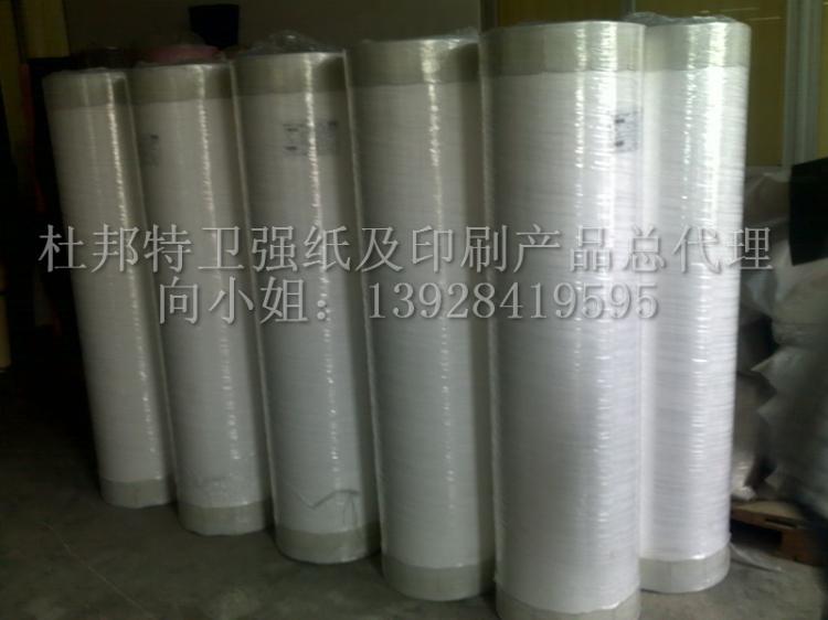1443R商标纸1443R杜邦布