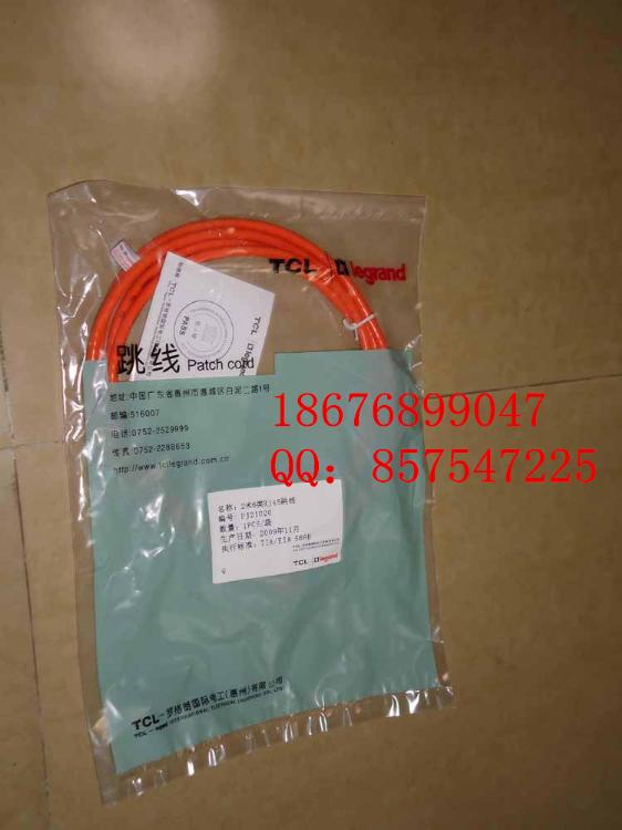 TCL(PJ21020)