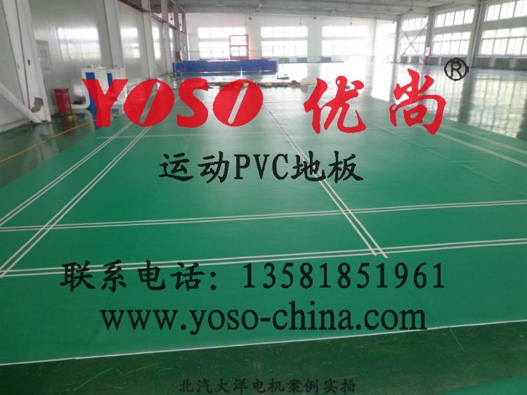 新型PVC地板,幼儿园环保PVC地板,幼