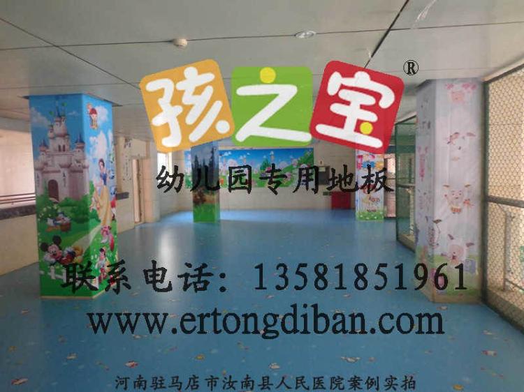 尚幼儿园环保地胶,尚儿童房创意地胶垫