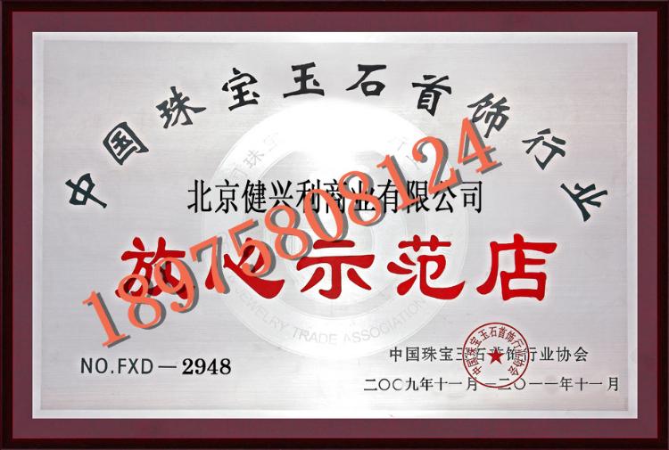 定做奖牌设计、产品价格,奖牌厂家定做