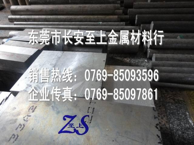 ALCOA