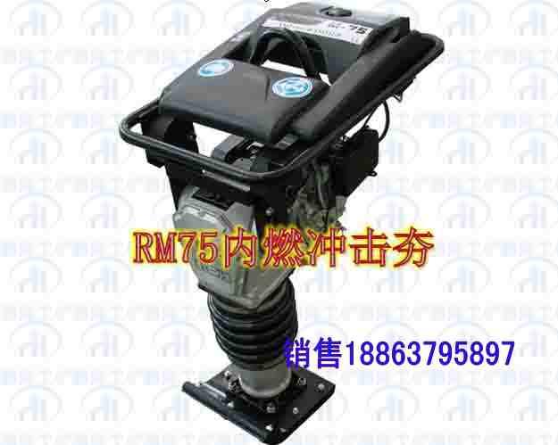 RM75ȼַȫµ