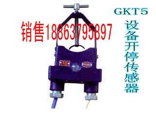 豸ͣGKT5ͣ