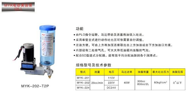 24V.220V綯ͱ