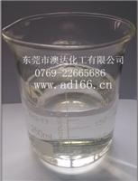 湖南醴陵澳达牌陶瓷助磨剂价格实惠