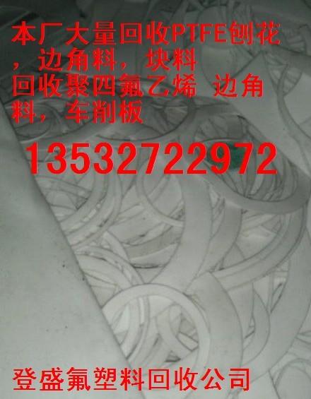 㶫ʡFEPϻչ˾,PFA