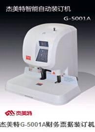 װG-5001A