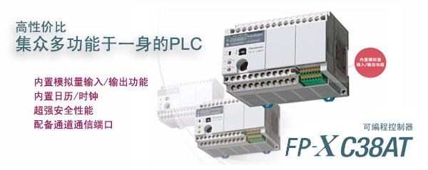 AFPX-C41TDɱ̿