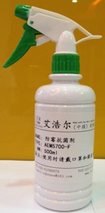 AEM-5700-Fù