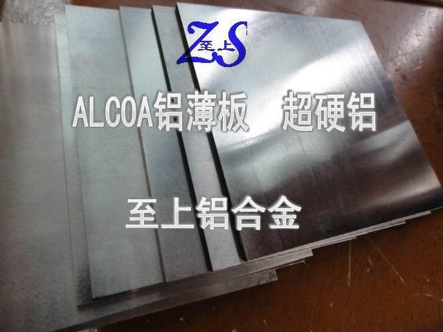 AA5052AA5052