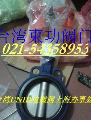 UM-3-125綯̨UNID