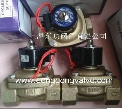 UW-25电磁阀