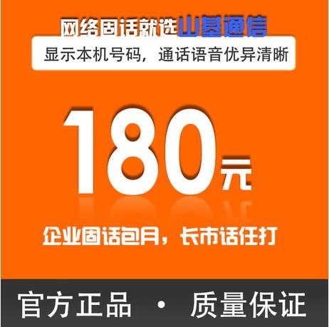 ãֻ180Ԫ