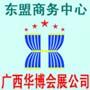 2014ӡˢװ豸(ԽϺ־