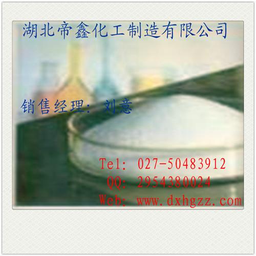 ˼(DMT)4727-41-7